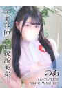のあ
