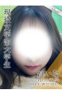 れいな