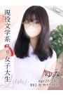 ゆみ