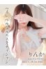 りんかサムネイル1