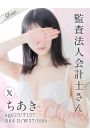 ちあき