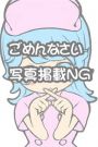 おとは