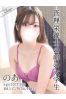のあサムネイル1