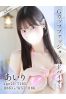 あいりサムネイル1