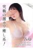 みゆサムネイル1