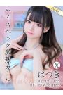はづき