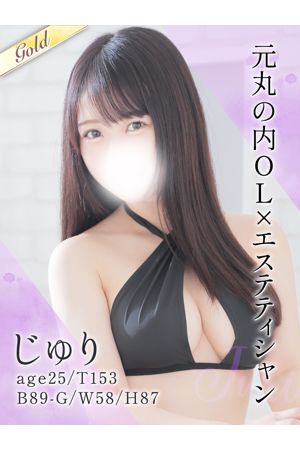 じゅり0