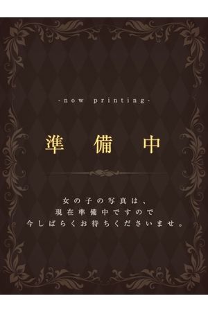 らん