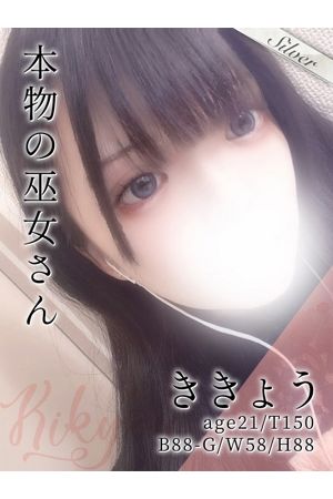 ききょう