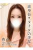めろサムネイル1
