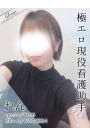 れん