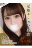 ねむサムネイル1