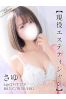 さゆサムネイル1