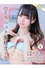 はづきサムネイル1