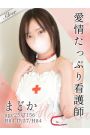 まどか