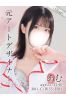 あむサムネイル1