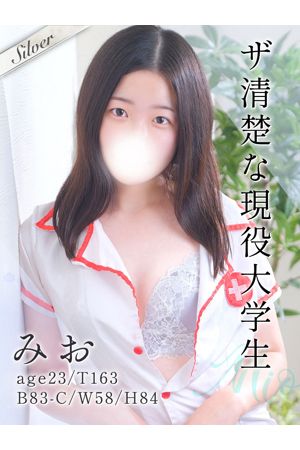 みお