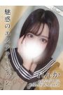 れんか