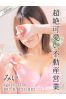 みいサムネイル1