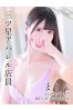 まりんサムネイル1
