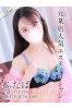 ふたばサムネイル1