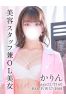 かりんサムネイル1