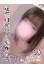むぎ