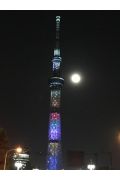 店長