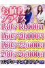 ロングコース！！サムネイル1