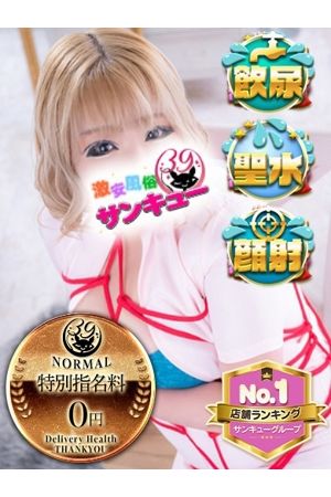 のりか0