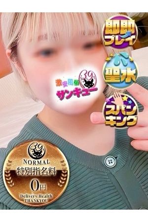 あいす