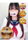 やなみ 