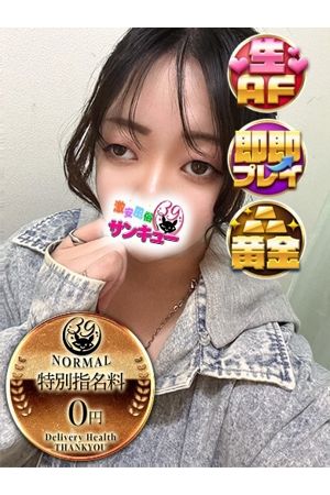 たほ