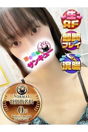 えるざ