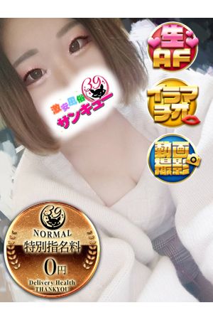 びおら