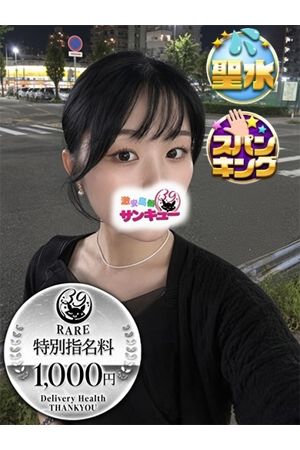 こは