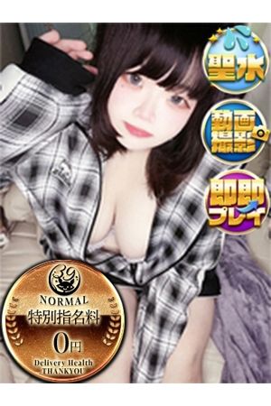 いるな 