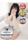 みなる