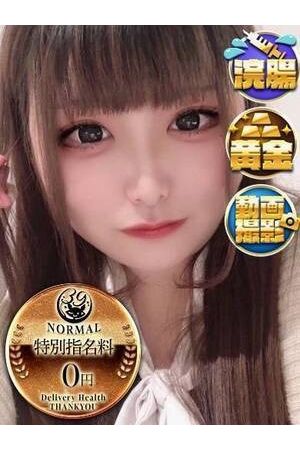 めめこ