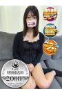 めいの