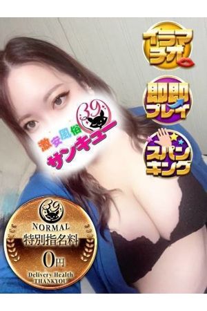 うらら