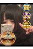 えのの サムネイル1