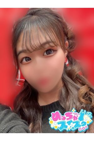 さらん