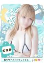 くろみ