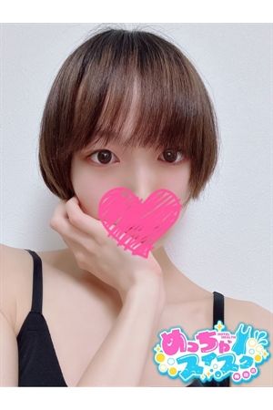 さらさ