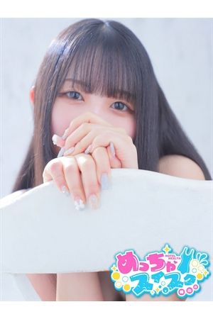 ゆみ
