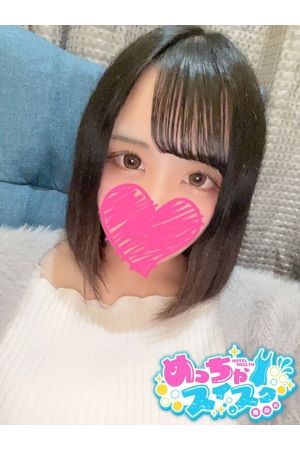 りみ