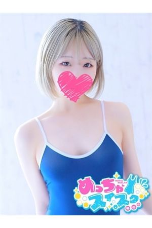 のあ