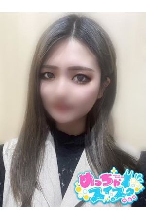 みすず