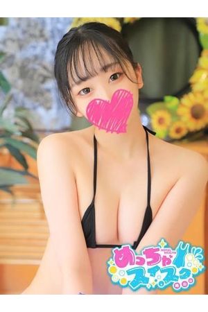てれさ2
